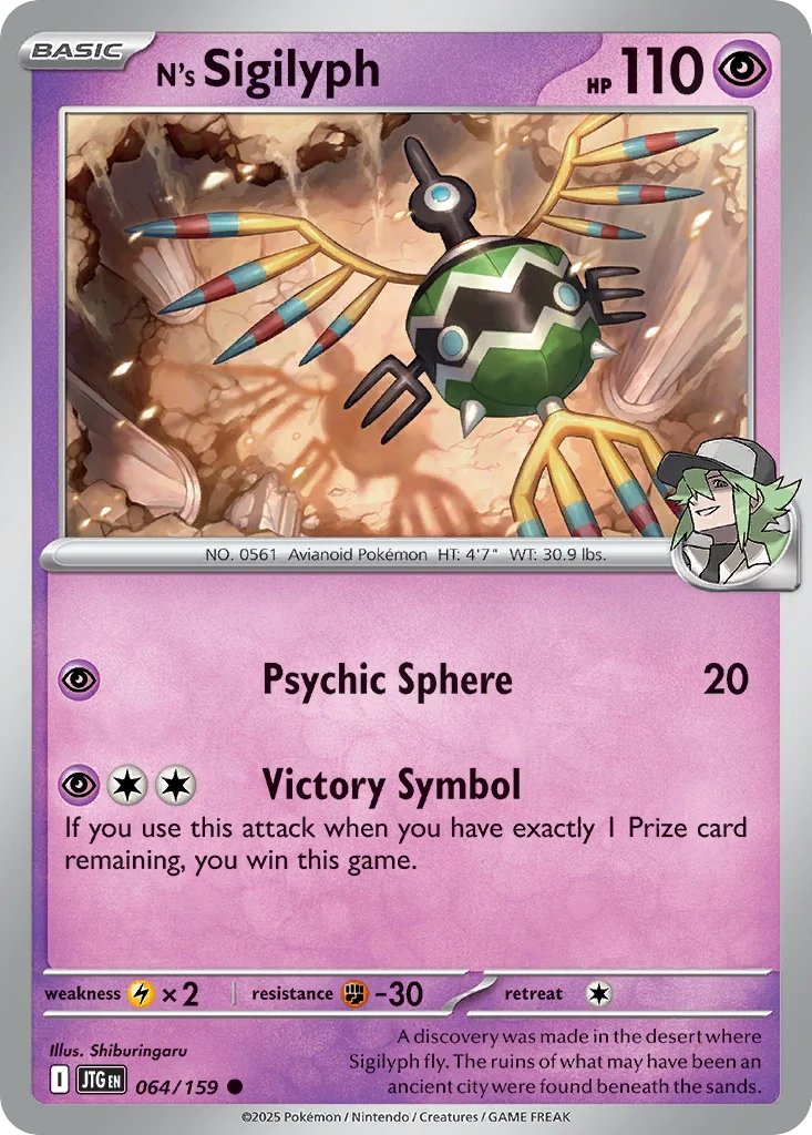 [Reverse Holo] N's Sigilyph
