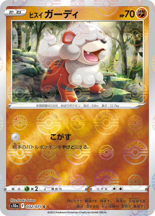 Hisuian Growlithe [Pokeball]