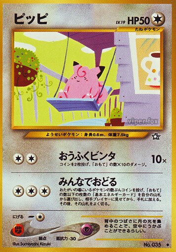 Clefairy