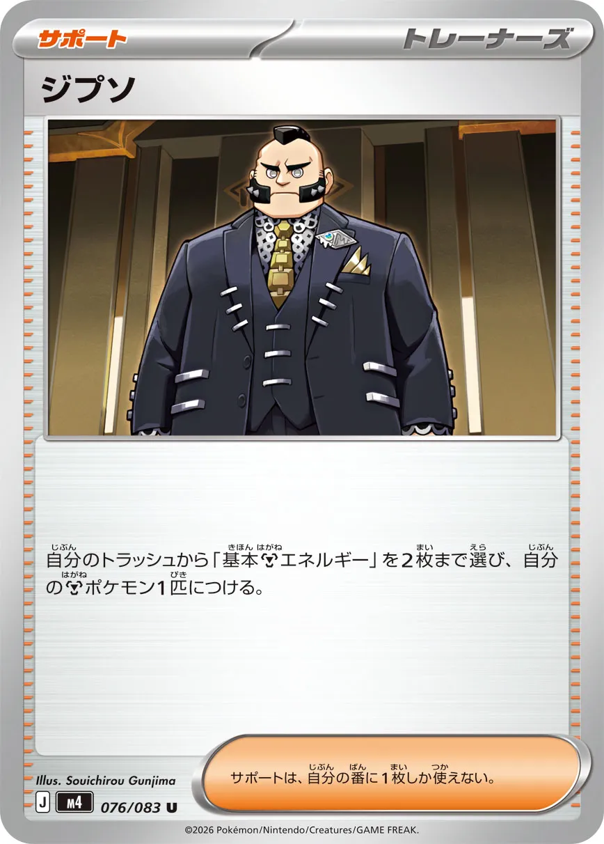 Philippe [KAIGA FREEBIE]